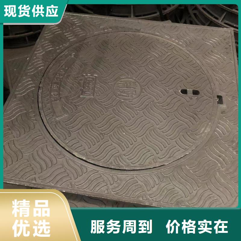 800圓形污水井蓋歡迎來電