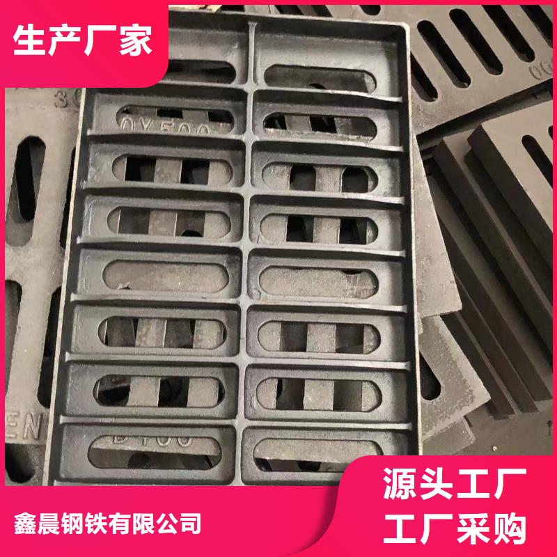 800鑄鐵球墨篦子在線咨詢