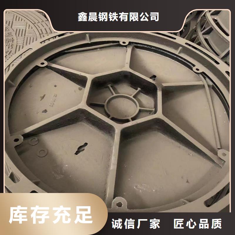 電力球墨井蓋了解更多