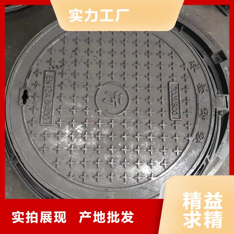 800圓形污水井蓋廠家直供