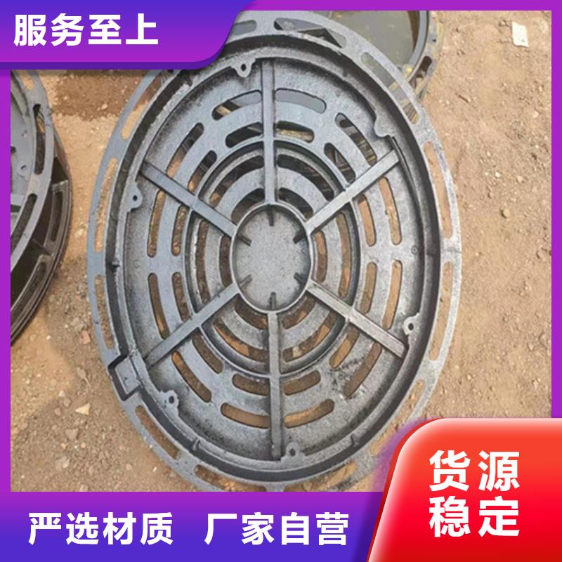 C250球墨鑄鐵井蓋質量保證