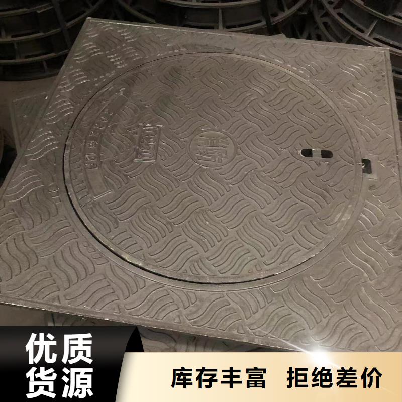 800圓形鑄鐵井蓋價格公道