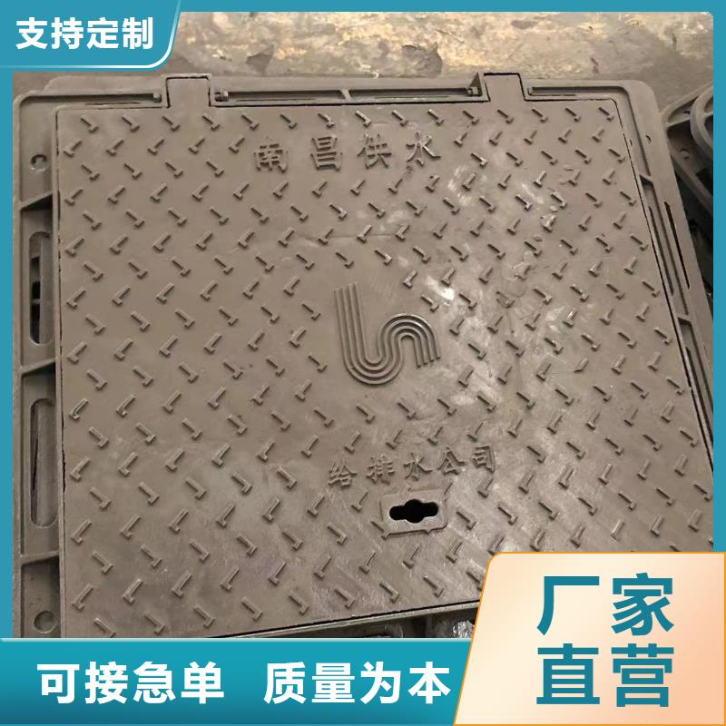 800圓形污水井蓋團隊