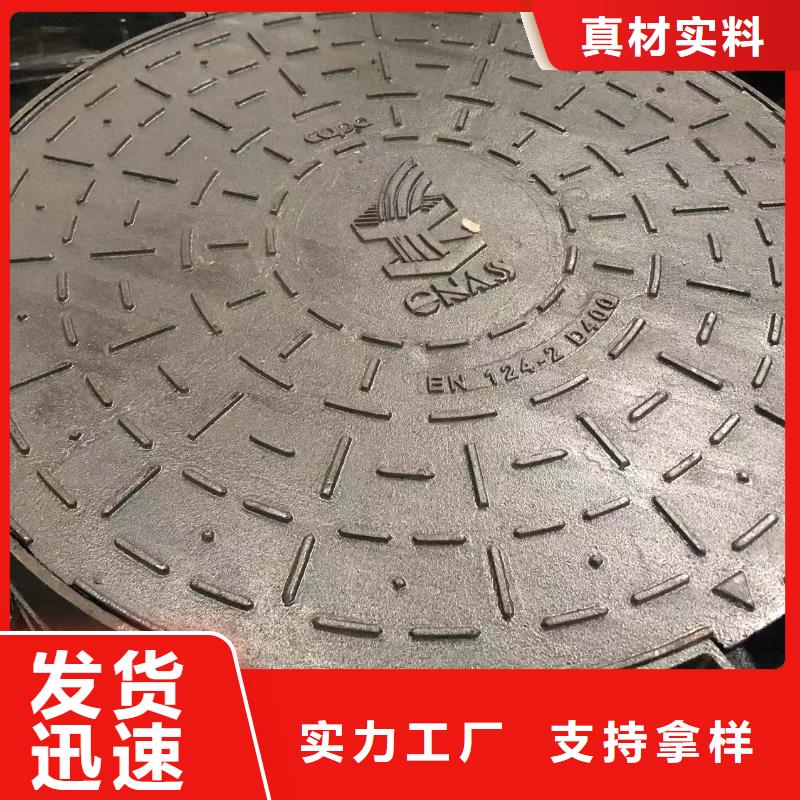 C250球墨鑄鐵井蓋性價比高