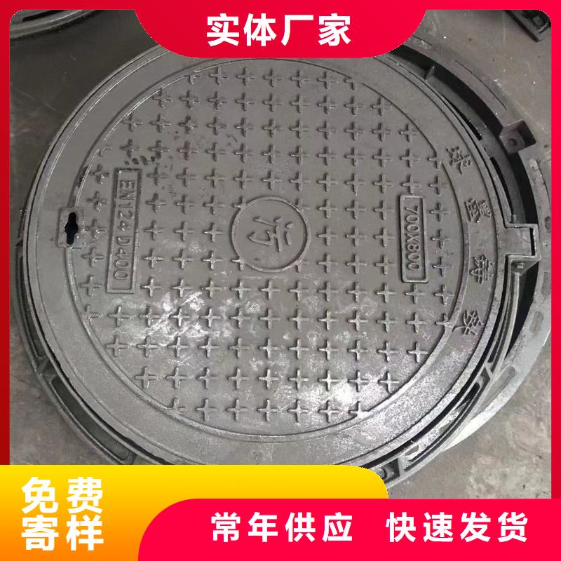 C250球墨鑄鐵井蓋質量保證