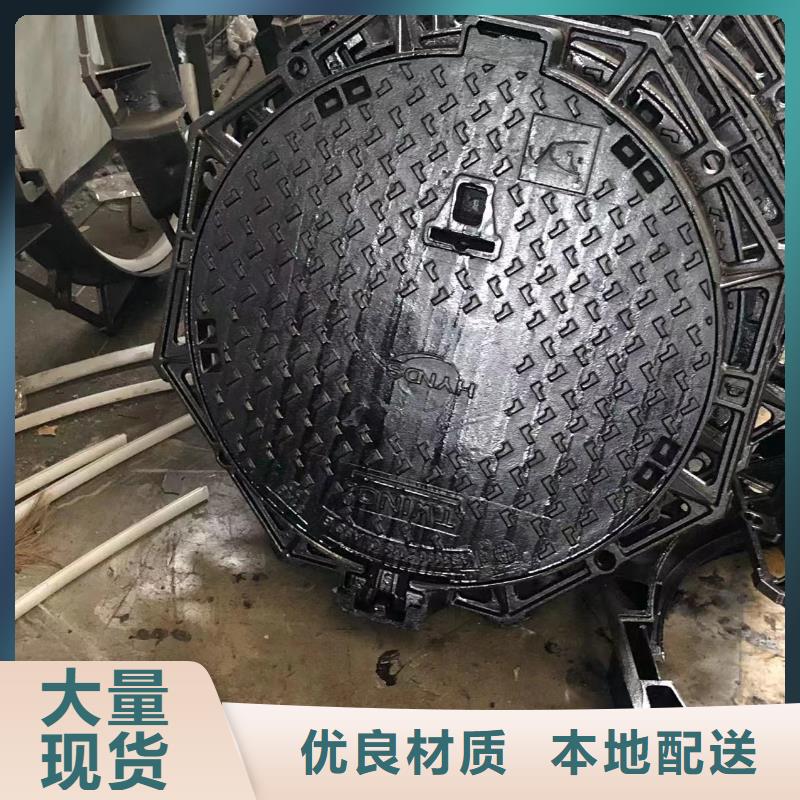 防沉降700井蓋現貨報價
