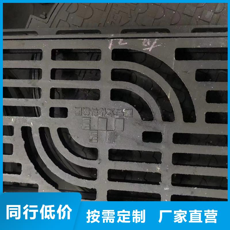 電力球墨井蓋工廠直銷