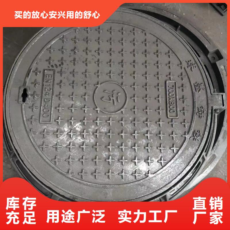 電力球墨井蓋無中間商