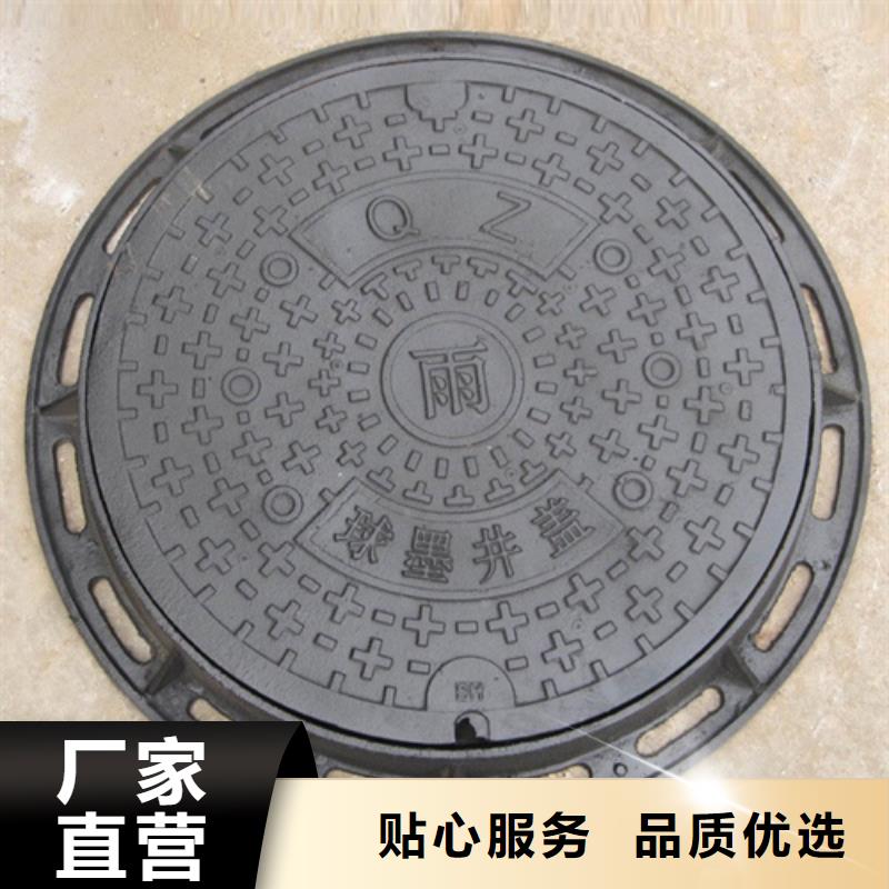 800圓形污水井蓋廠家直供