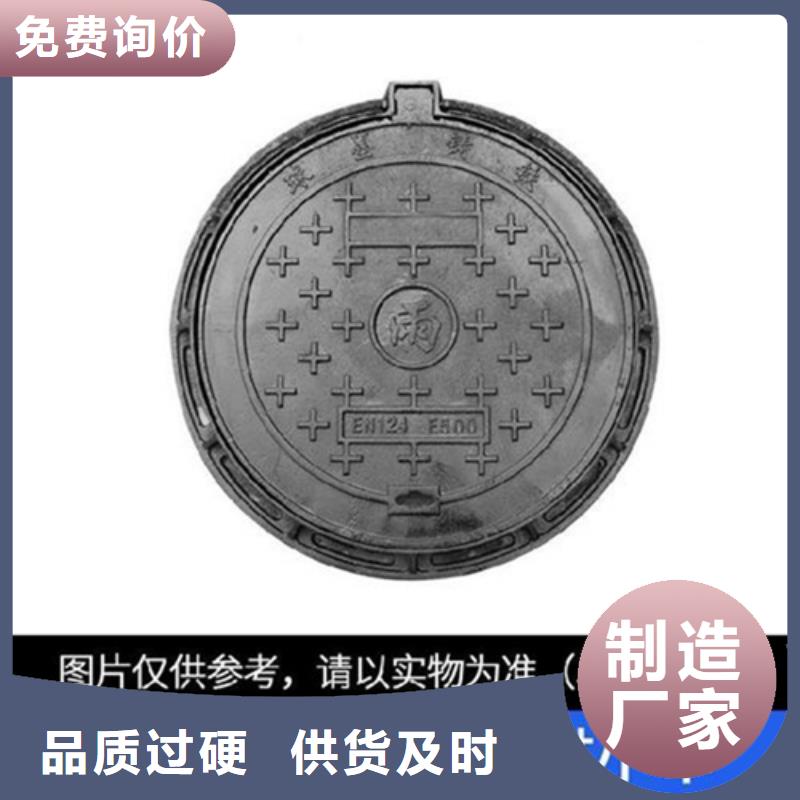 800圓形鑄鐵井蓋售后無憂