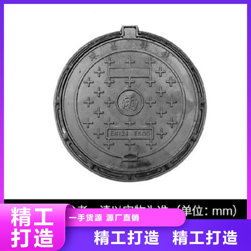 防沉降700井蓋生產(chǎn)基地