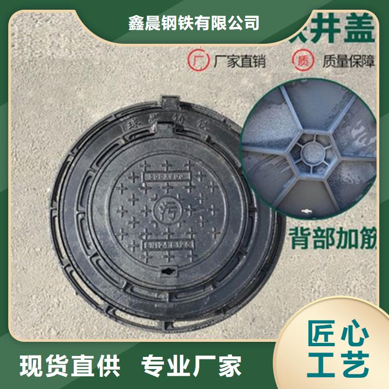 電力球墨井蓋施工