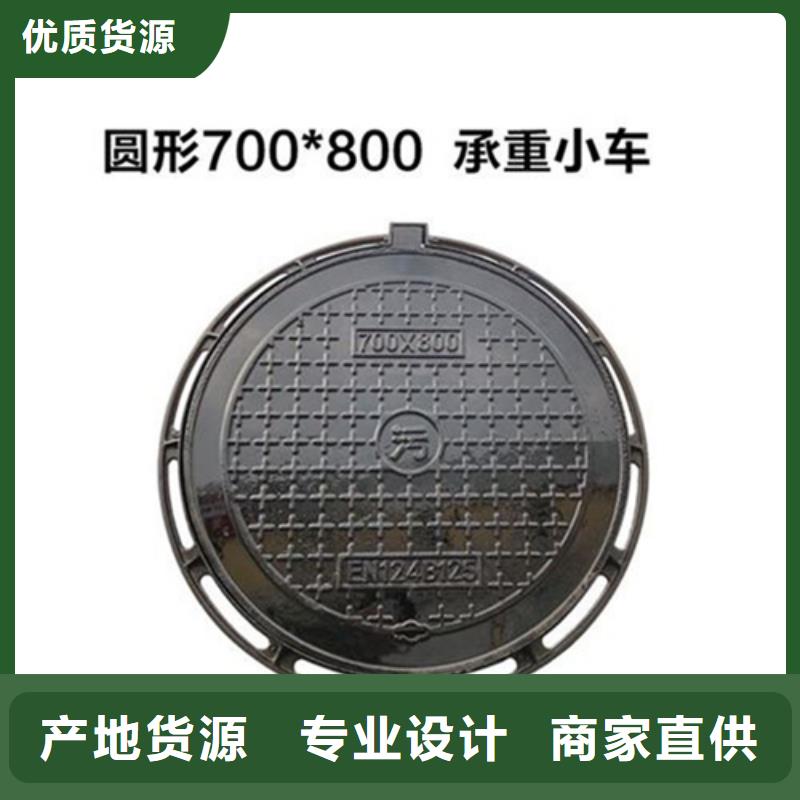 C250球墨鑄鐵井蓋報價