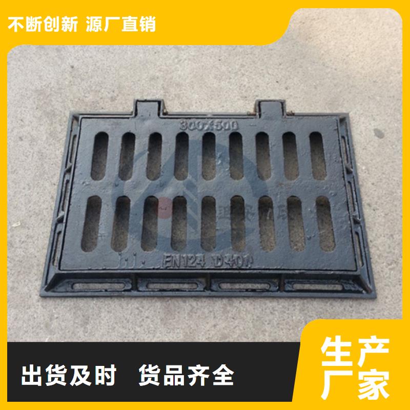800圓形鑄鐵井蓋生產(chǎn)廠家