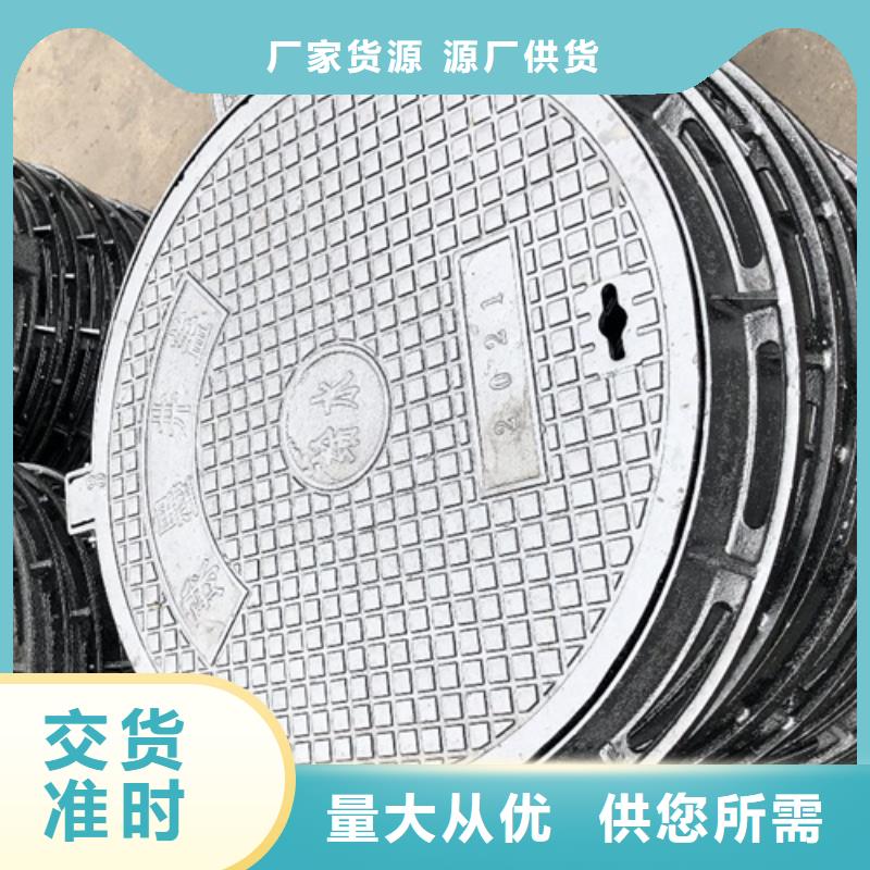 C250球墨鑄鐵井蓋來圖定制