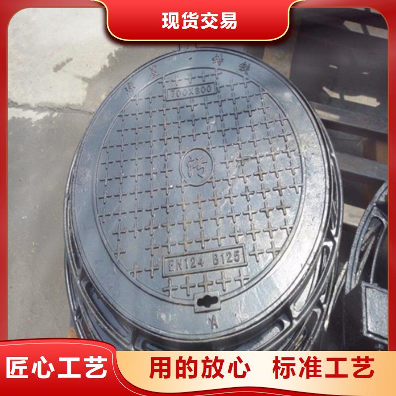 800圓形污水井蓋歡迎來電