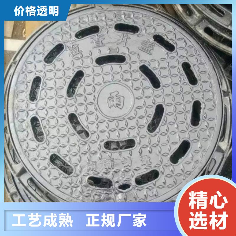 900鑄鐵井蓋公司