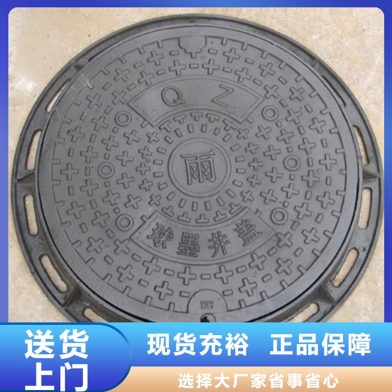 電力球墨井蓋了解更多