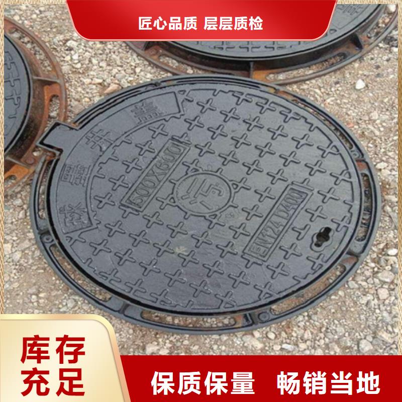 900鑄鐵井蓋批發(fā)價(jià)格