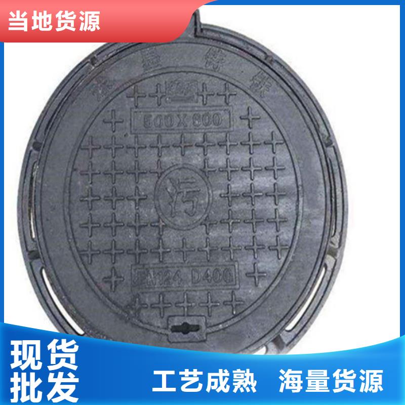 800鑄鐵球墨篦子學校