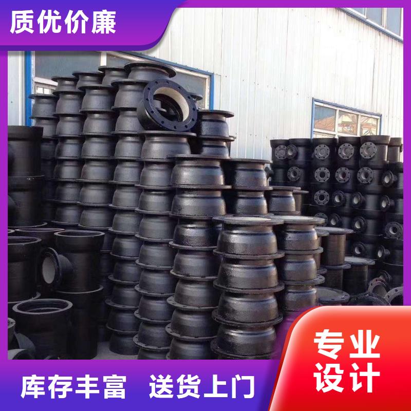 球墨管【重型井蓋】款式新穎