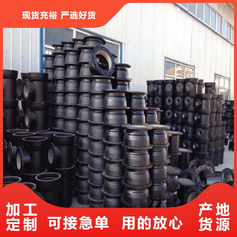 DN800離心球墨管口碑好