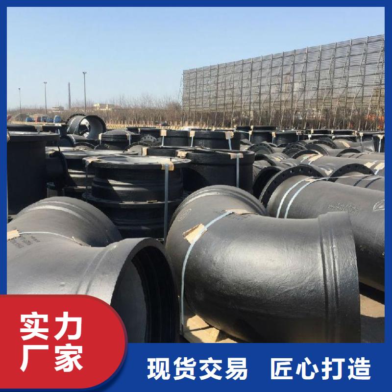 DN80-DN1400球墨管廠家直銷