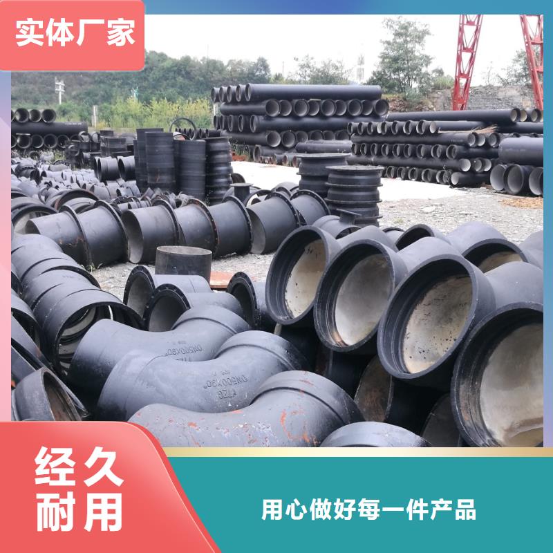 消防給水球墨管在線報(bào)價(jià)