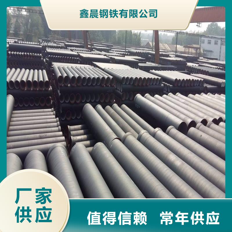 DN500球墨管采購價格
