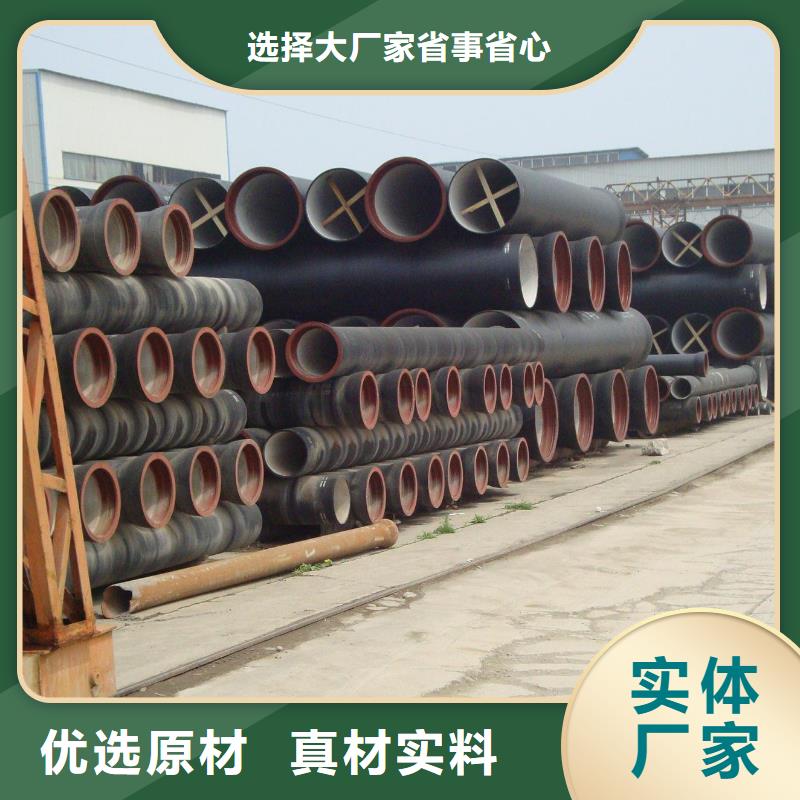 DN100球墨鑄鐵管全國(guó)發(fā)貨