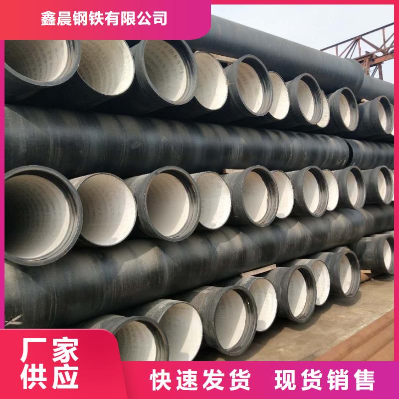 球墨管鑄鐵排水管經(jīng)驗豐富質(zhì)量放心