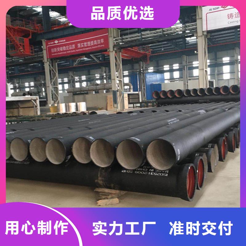 政給水球墨鑄鐵管歡迎訂購
