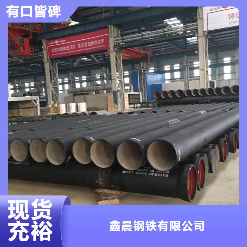 【球墨管】_【柔性接口鑄鐵排水管】品質商家