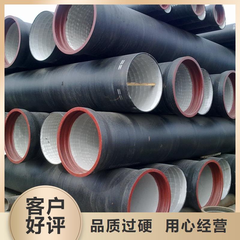 DN200球墨管質(zhì)量優(yōu)