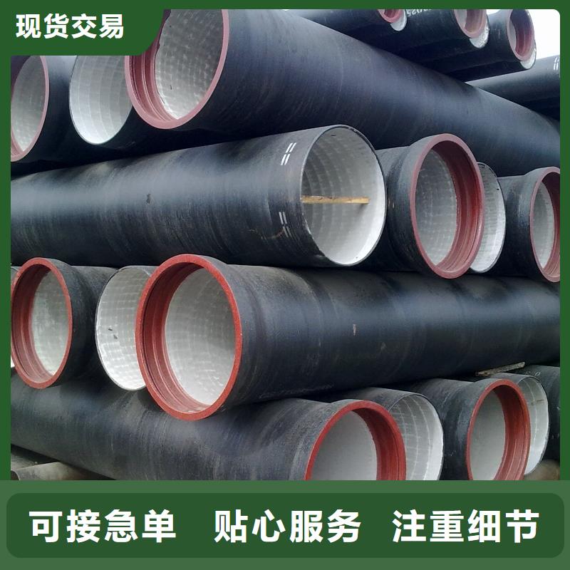 DN100球墨管現(xiàn)貨價(jià)格