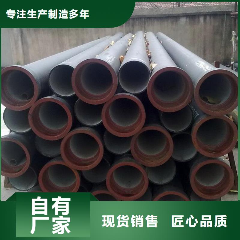 球墨管-球墨鑄鐵井蓋的簡單介紹