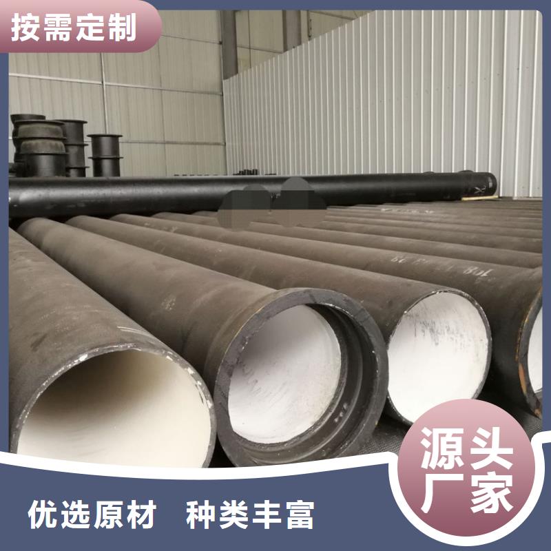 DN100球墨鑄鐵管價格行情