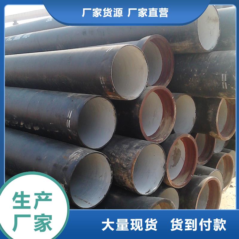DN300球墨鑄鐵管中心