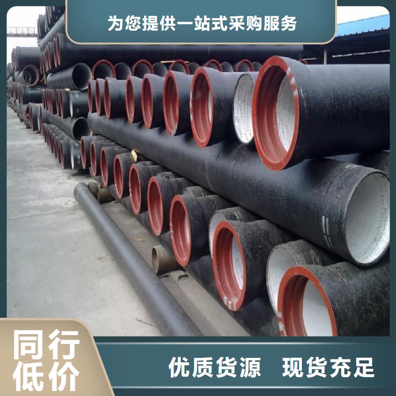 消防給水球墨管在線報價