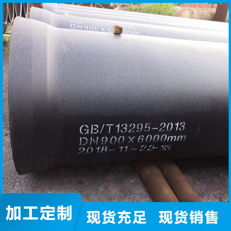 DN500球墨管采購價格