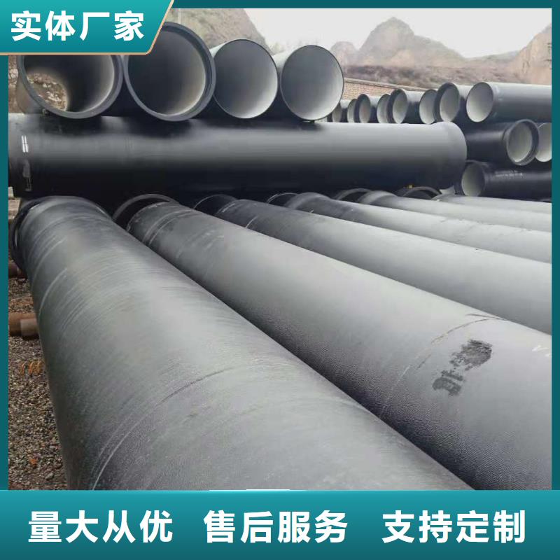 DN300球墨鑄鐵管中心