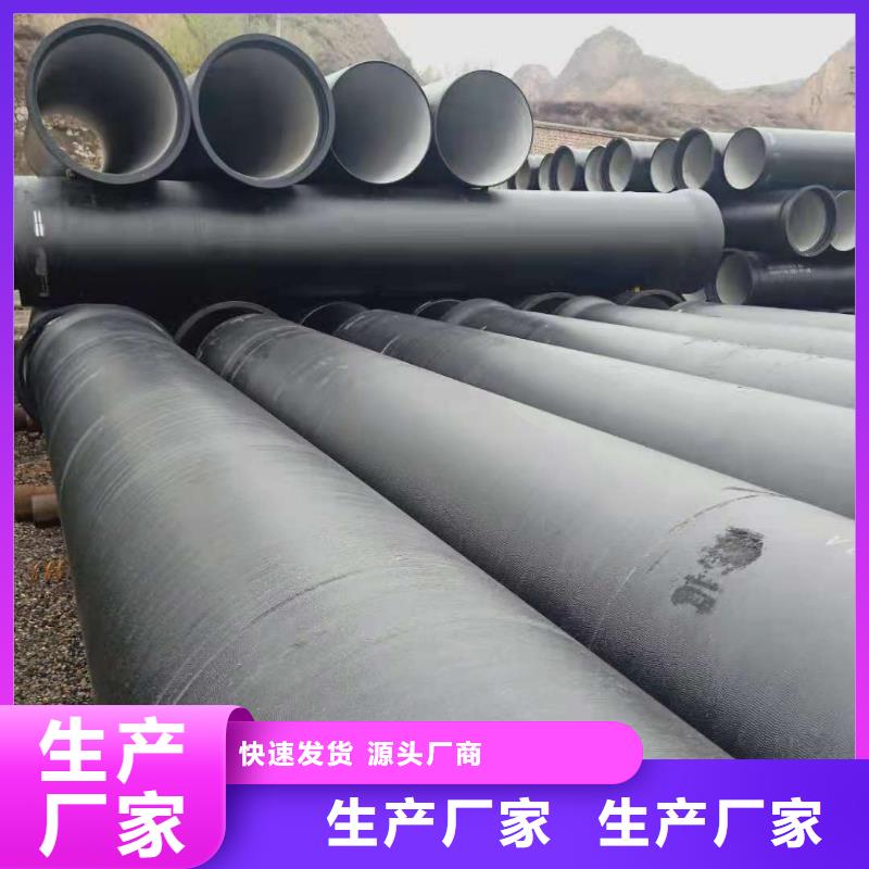 球墨管-球墨鑄鐵井蓋的簡單介紹