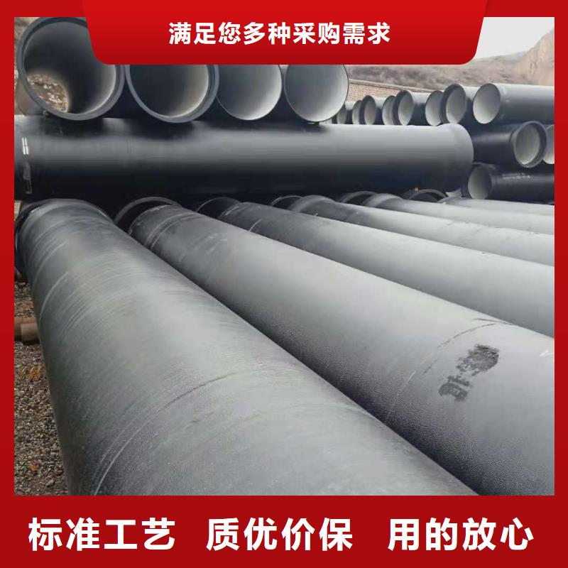球墨管【井蓋】產品優良