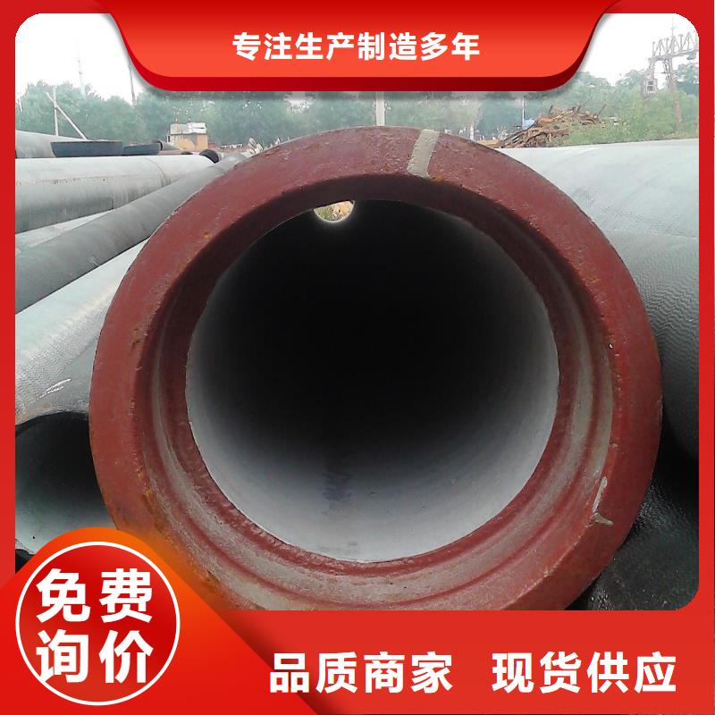 球墨管【電力井蓋】專業(yè)生產(chǎn)制造廠