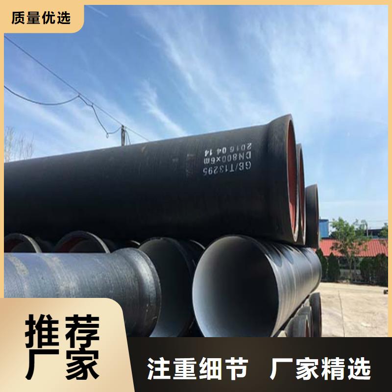球墨管_鑄鐵篦子廠家直銷貨源充足