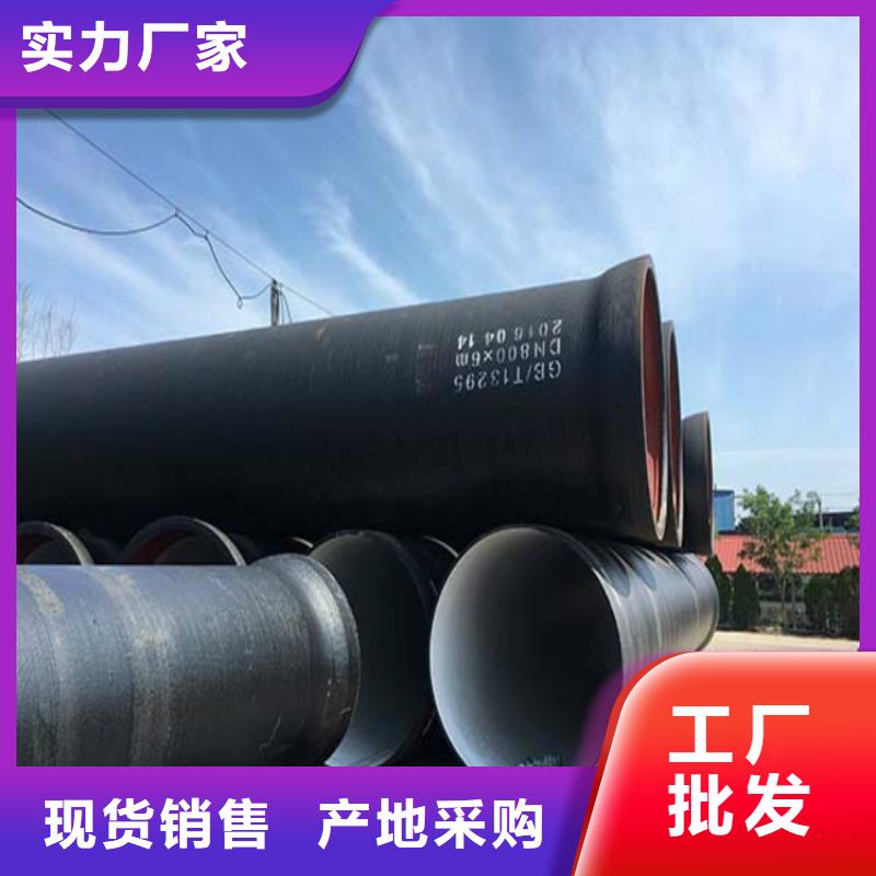 球墨管_球墨鑄鐵篦子專業廠家