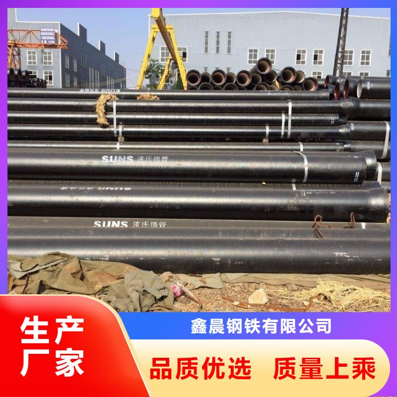 DN200球墨管全國走貨