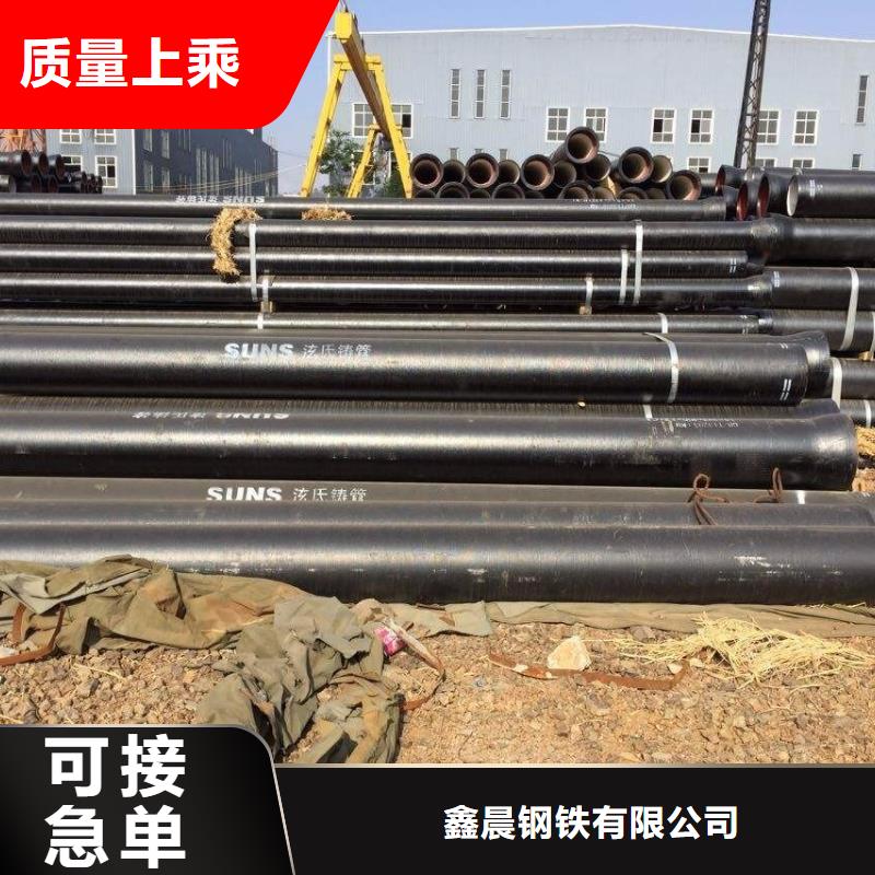 球墨管【電力井蓋】匠心打造