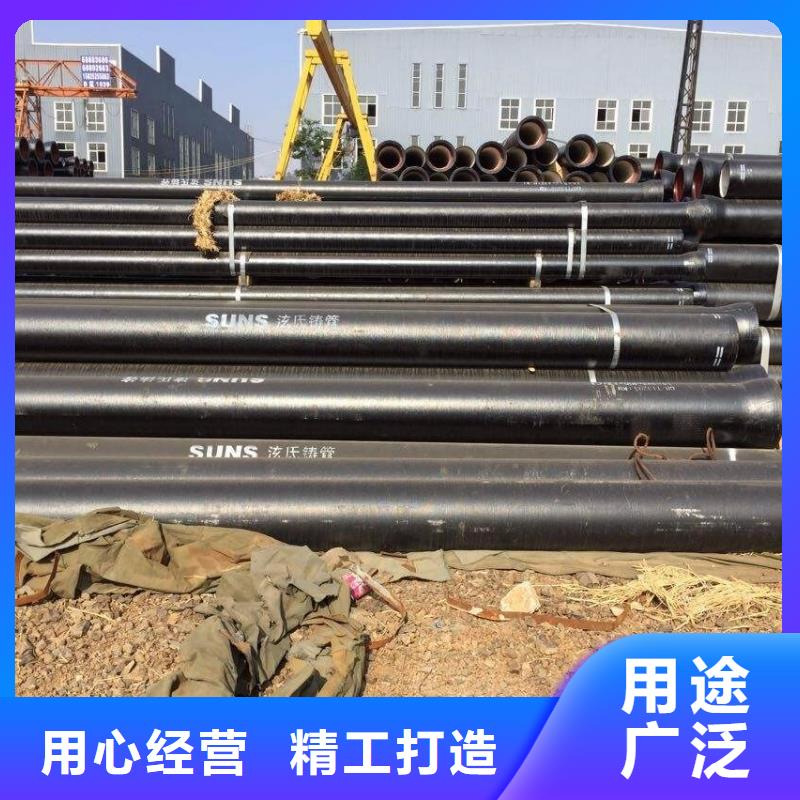 球墨管球墨鑄鐵管購買的是放心
