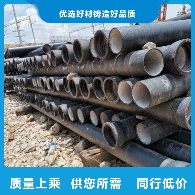 DN600球墨鑄鐵管價格行情